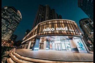 2025年niko and……首家概念店THE LAB：生活美学下的时尚消费惊喜上线